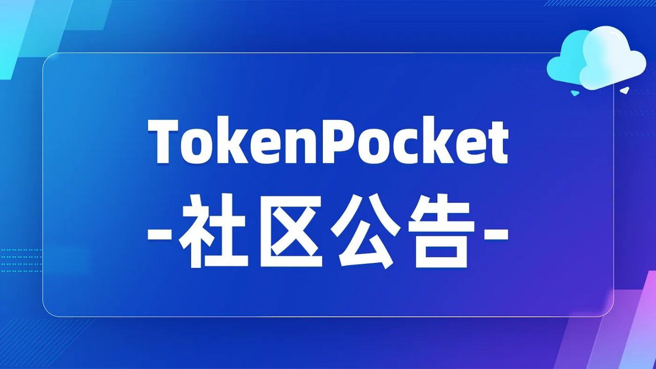 Trust安卓版下载 如何利用Trust Wallet官网帮助中心解决下载相关疑问？